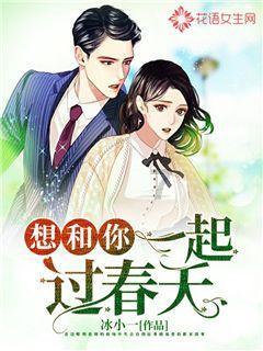 邢台威县37个项目集中签约